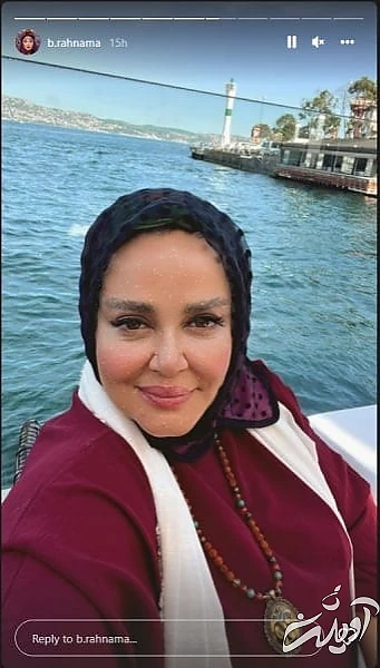 بهاره رهنما